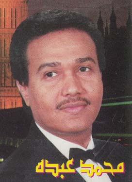 Mohammed Abdu