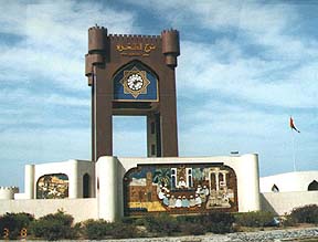 Sahowa Tower