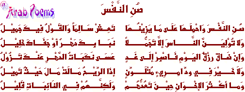 shaf3i16.gif (10696 bytes)